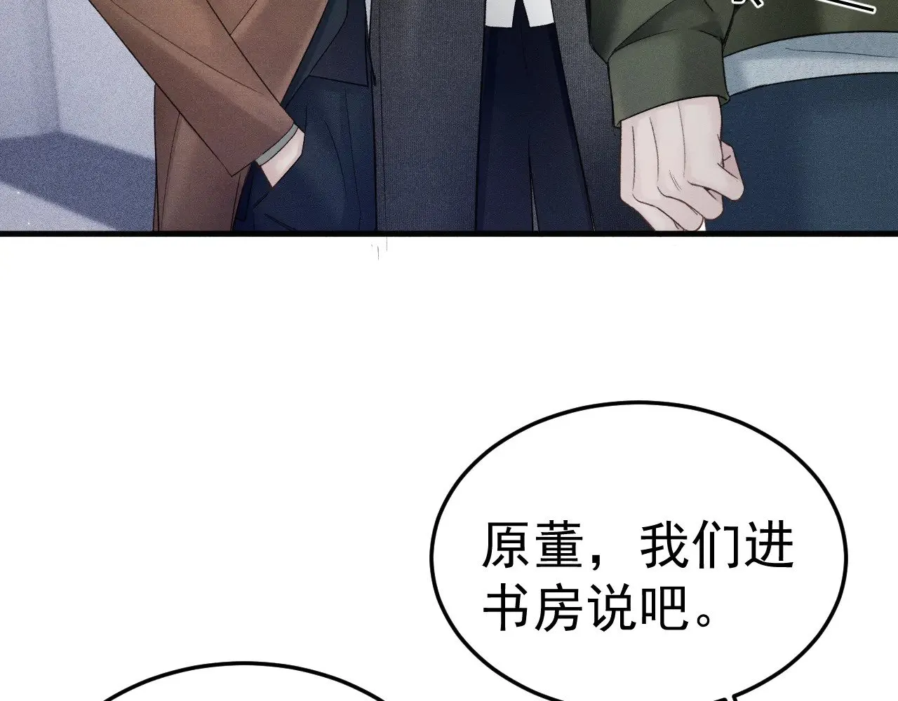 第86话 前程21