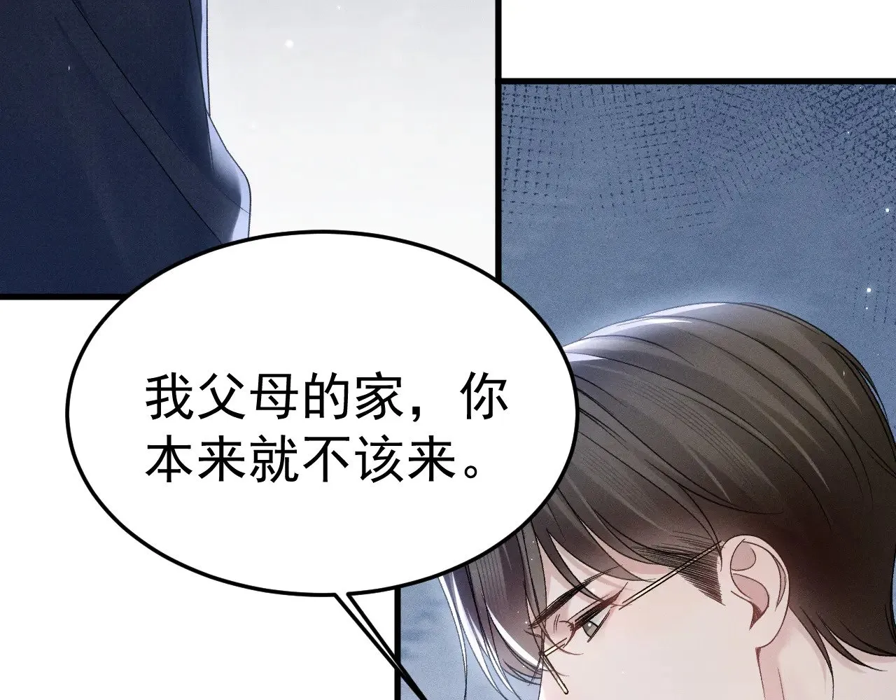 第93话 天台43