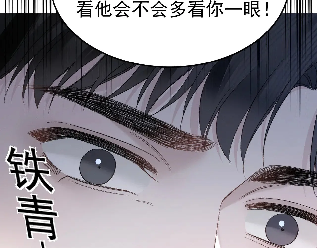 第91话 好自为之51