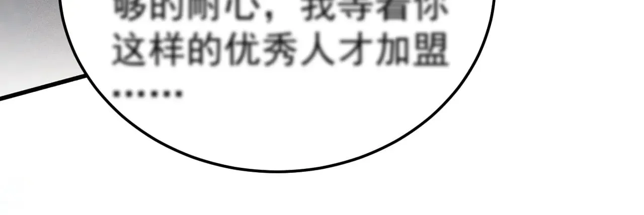 第88话 离职106