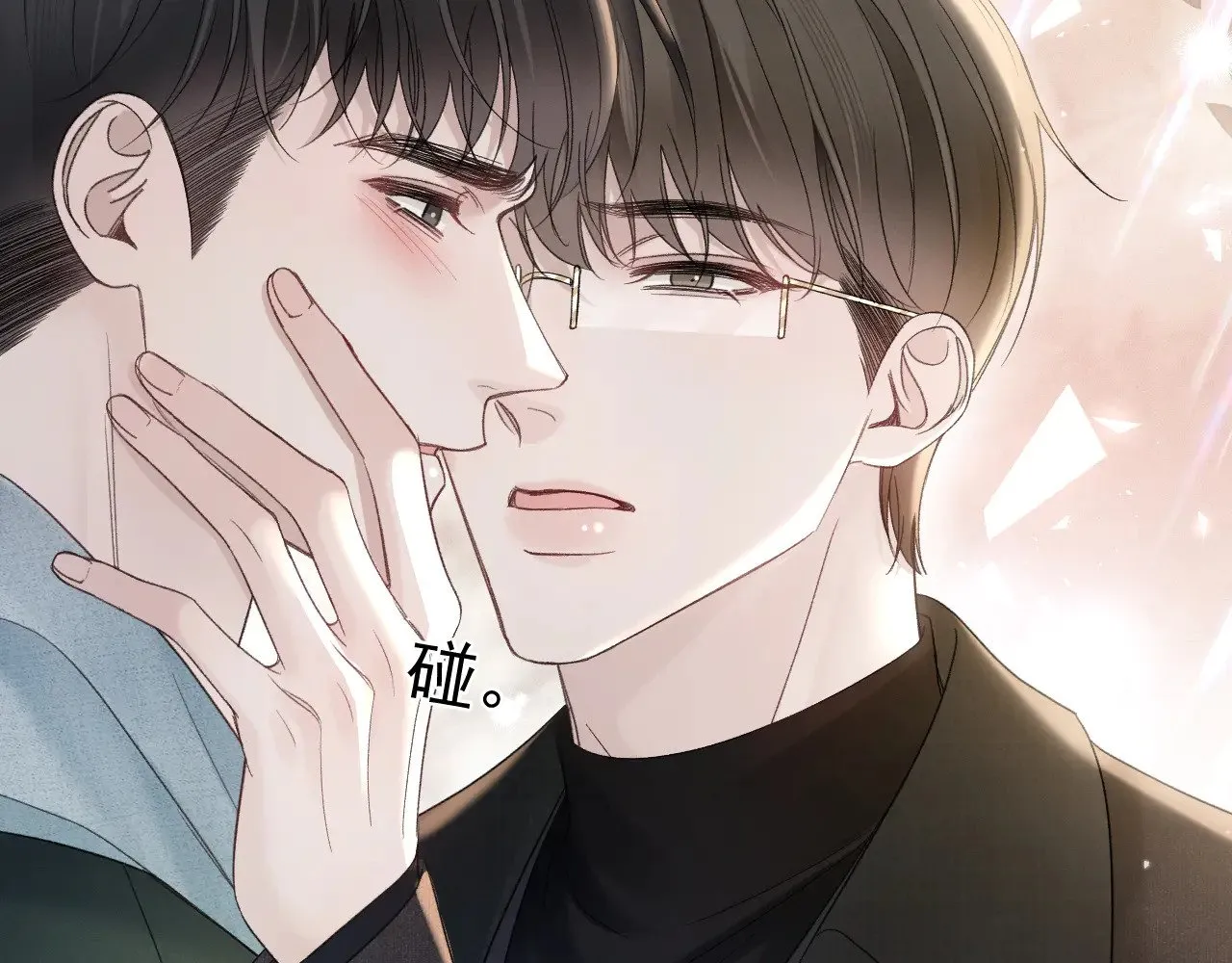 第87话 不放心81