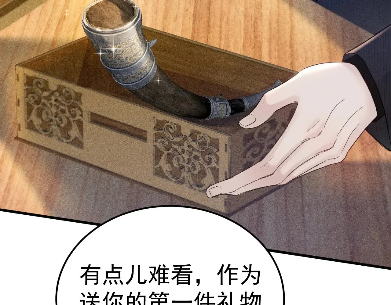 第88话 离职54