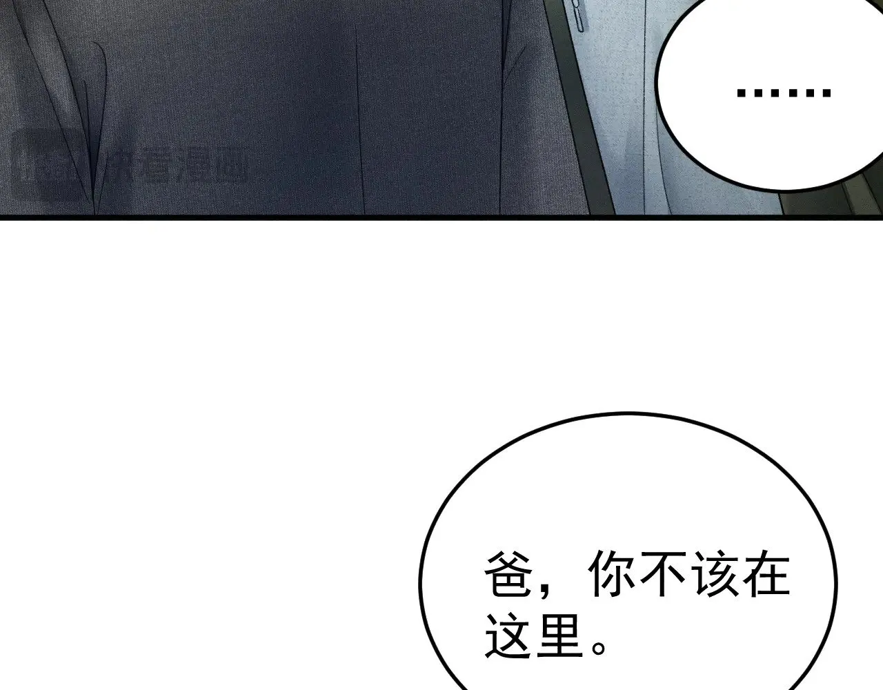 第86话 前程14