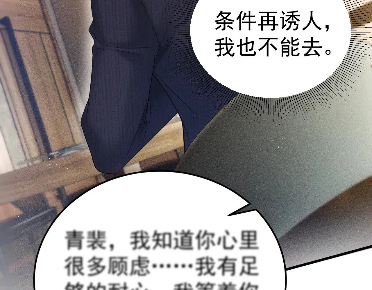 第88话 离职105