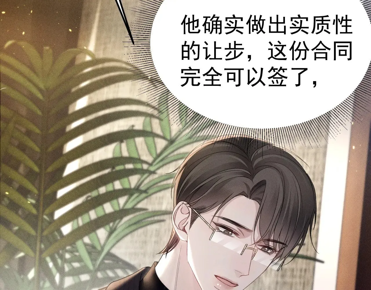 第88话 离职76