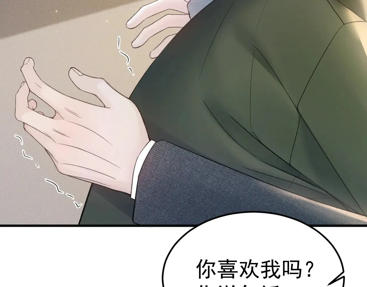 第87话 不放心19