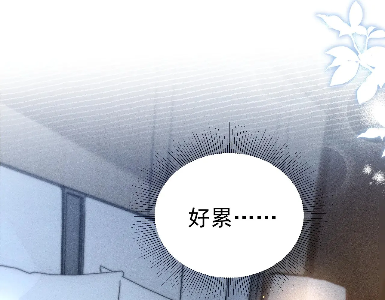 第90话 彼此的热情60