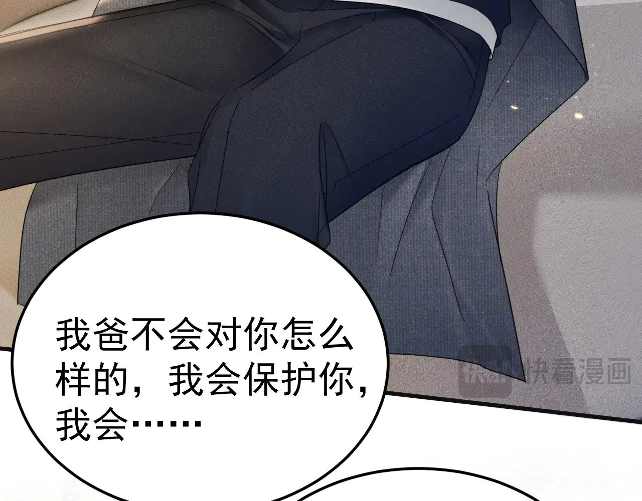 第87话 不放心35