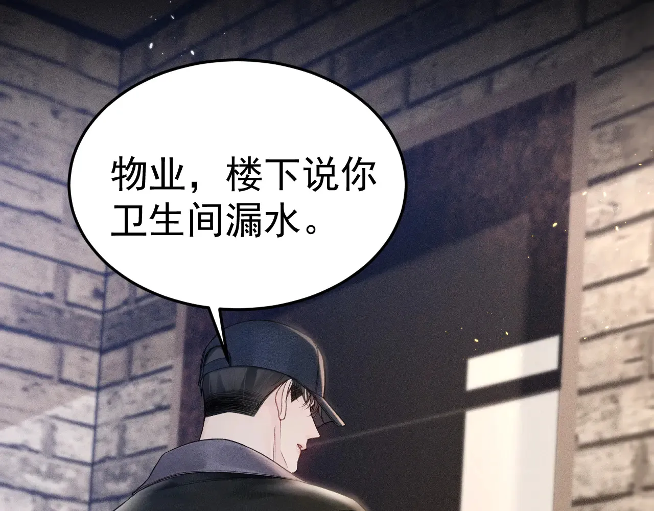 第89话 抓捕14