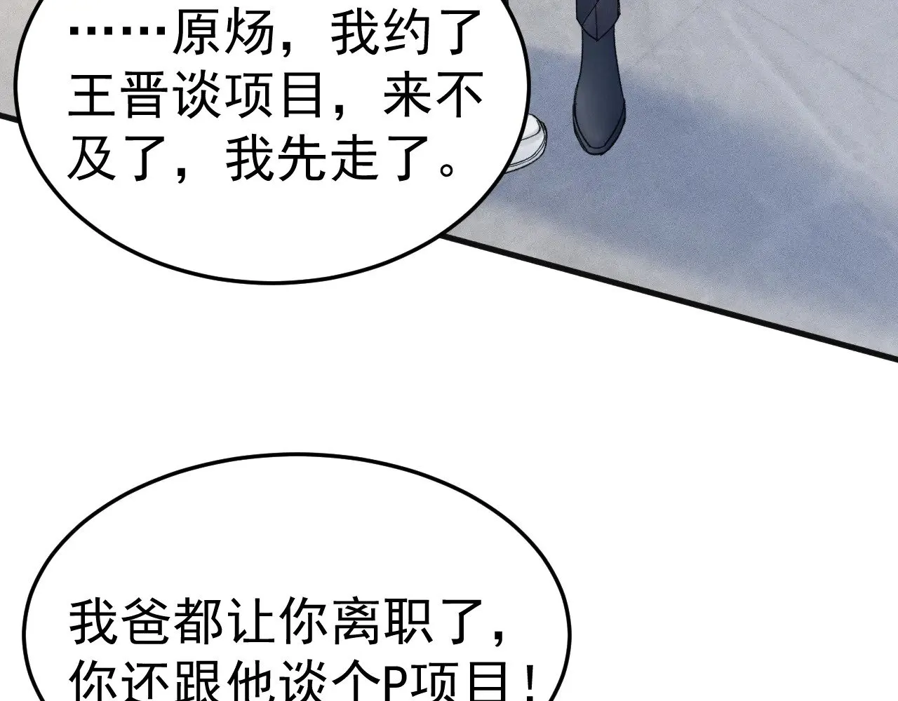 第87话 不放心95