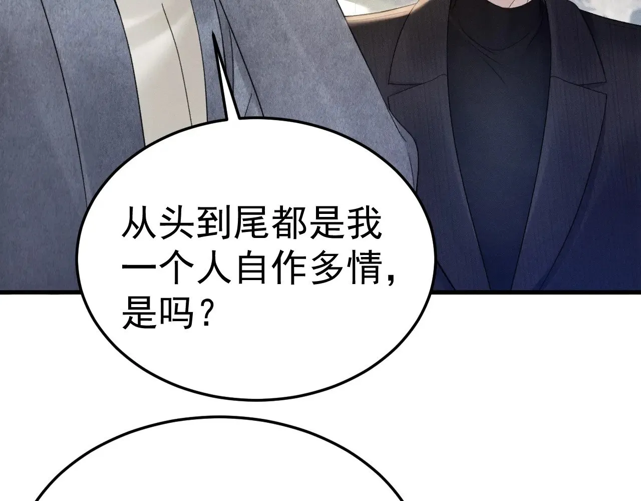 第88话 离职71