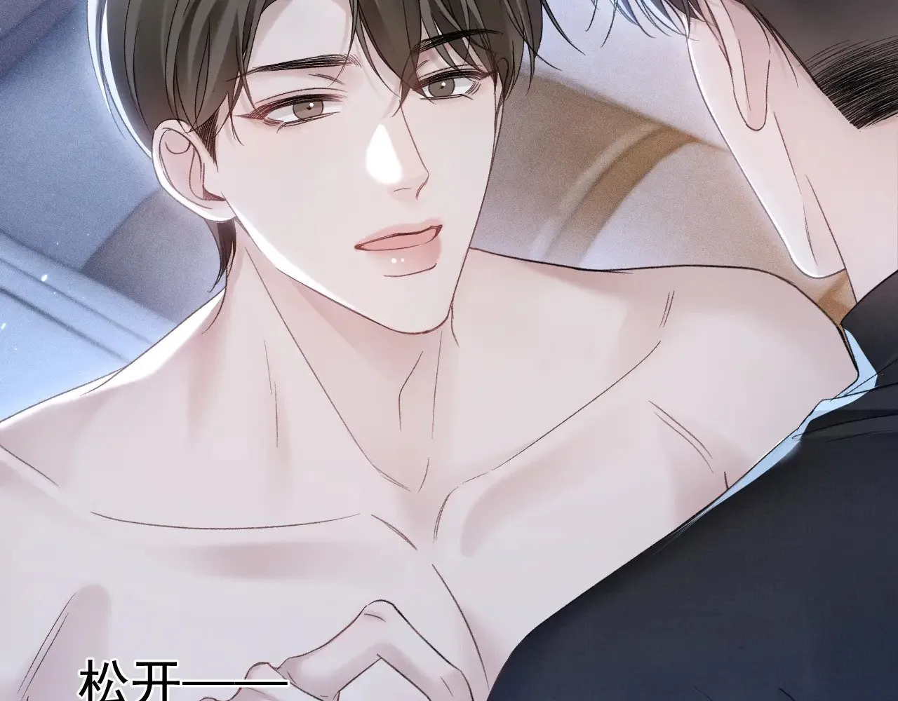第90话 彼此的热情85