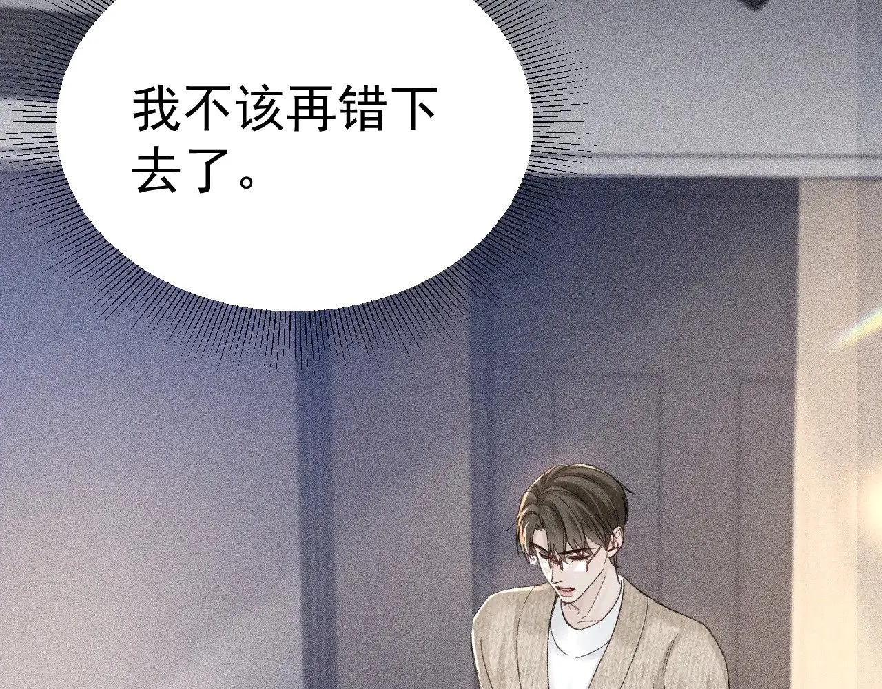第91话 好自为之77