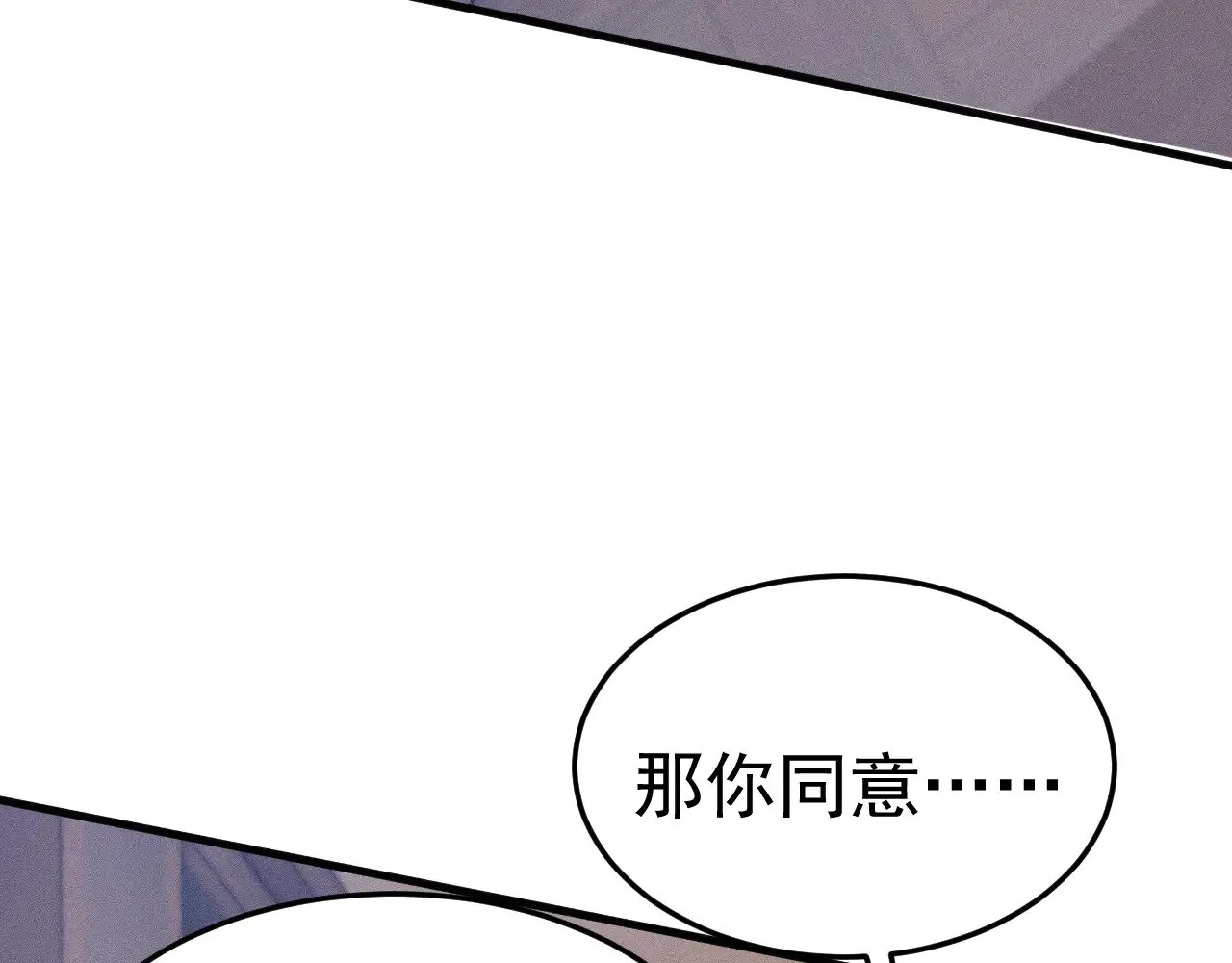 第91话 好自为之39