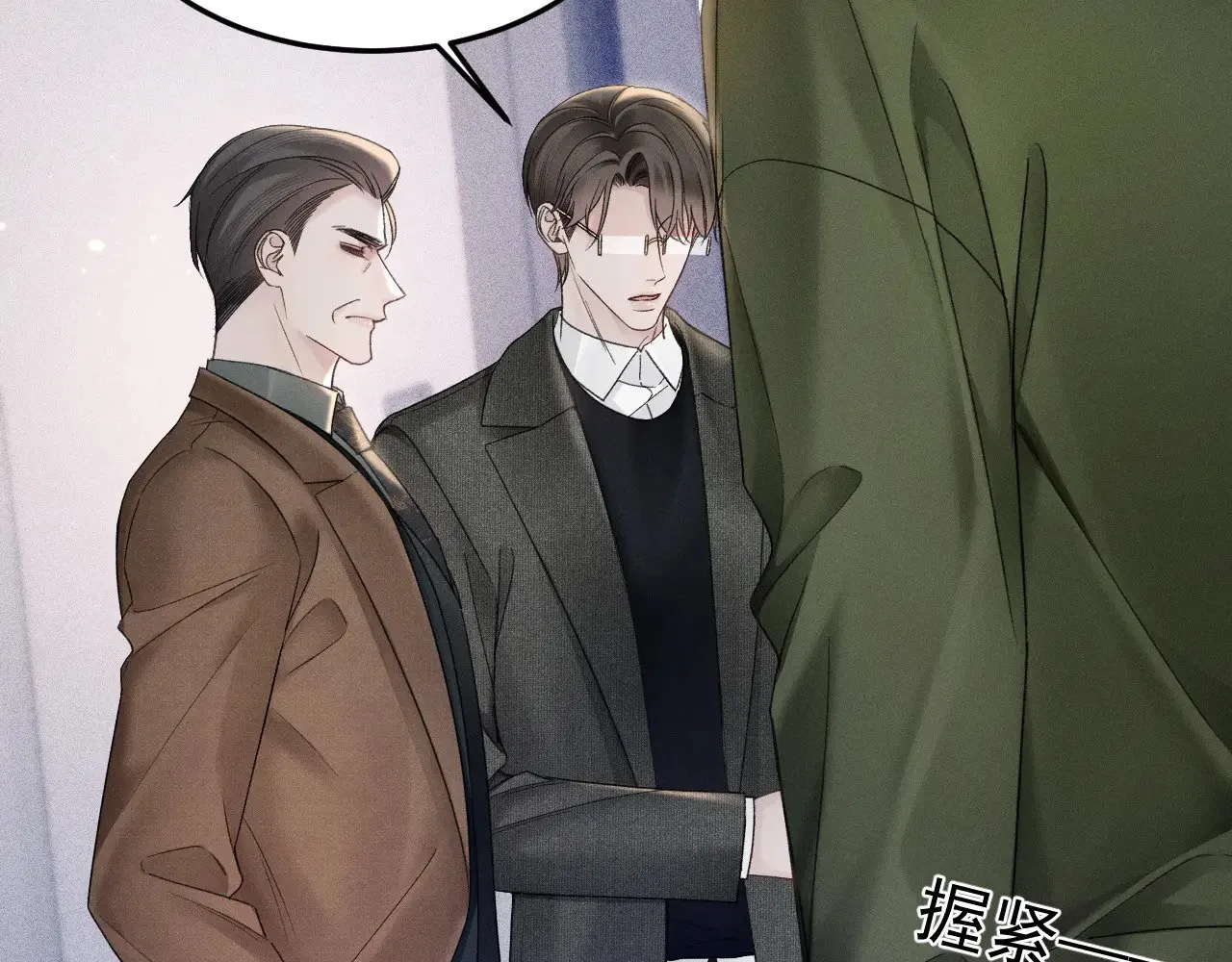 第86话 前程20
