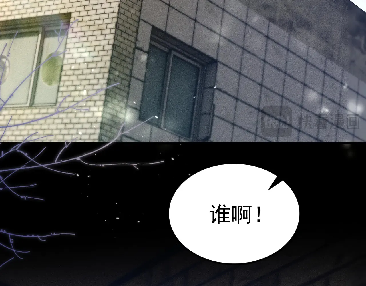 第89话 抓捕13