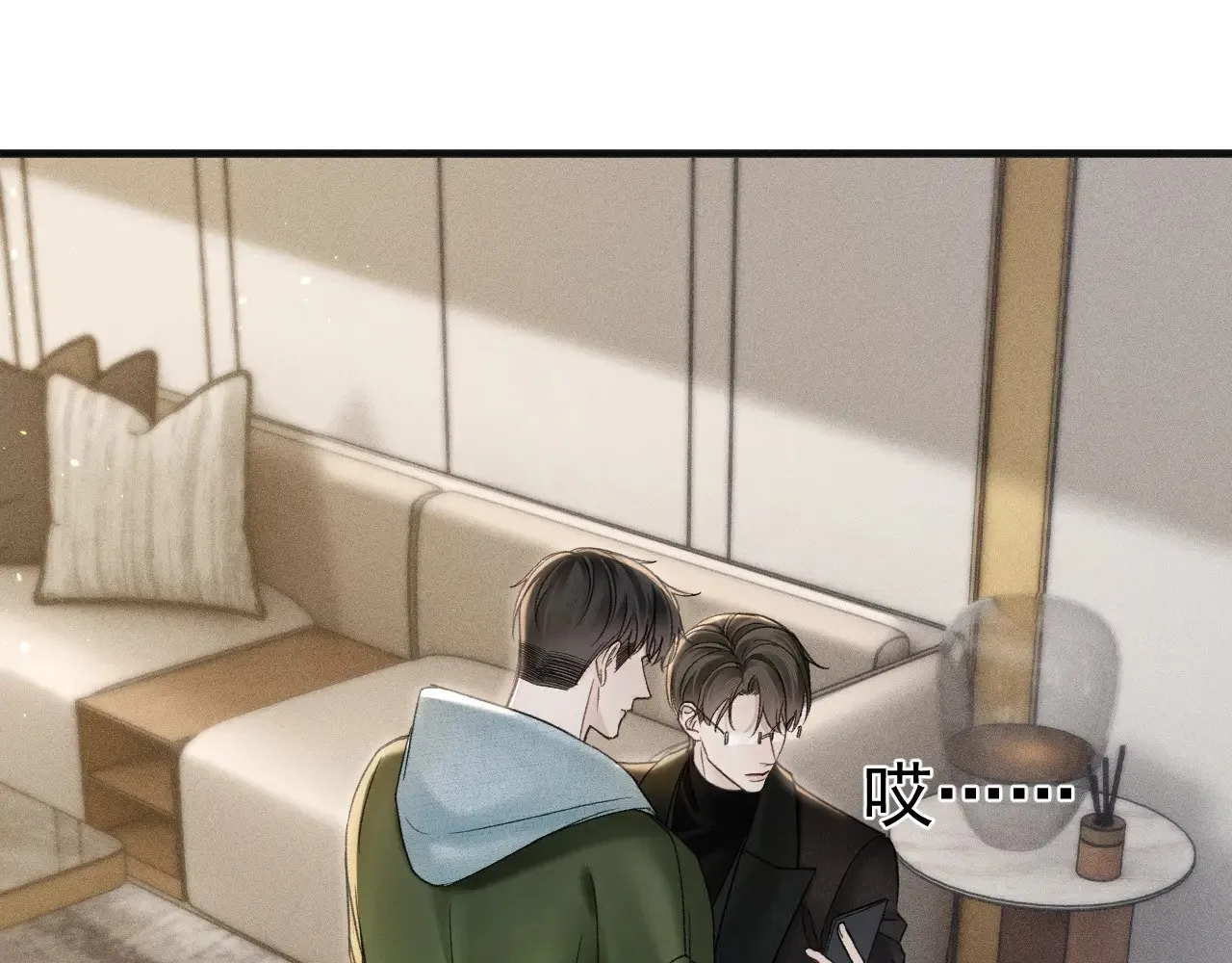 第87话 不放心93