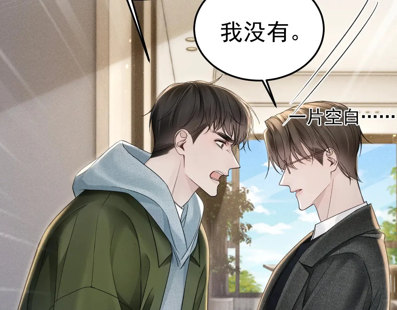第86话 前程82