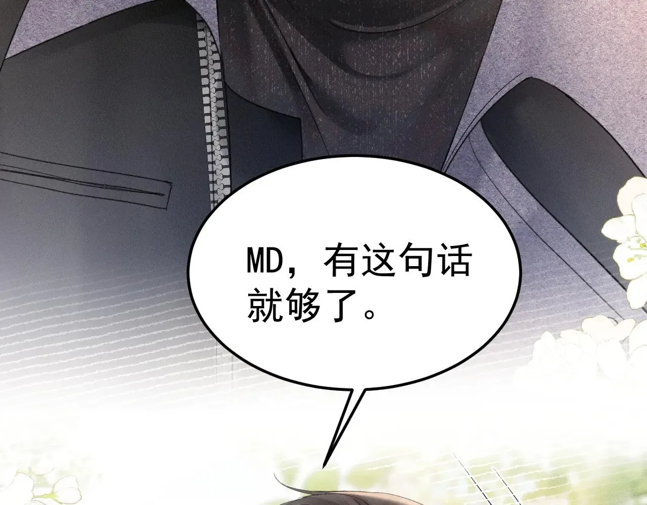 第88话 离职40
