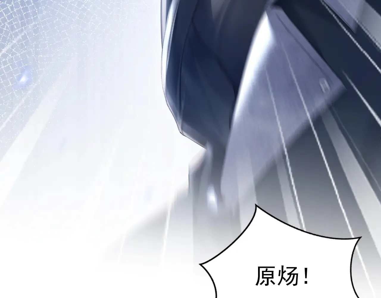 第89话 抓捕38