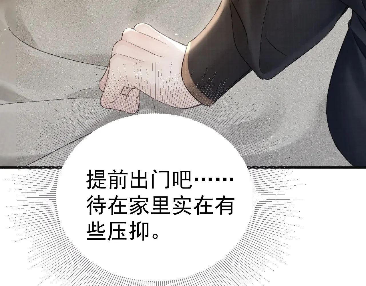 第87话 不放心67