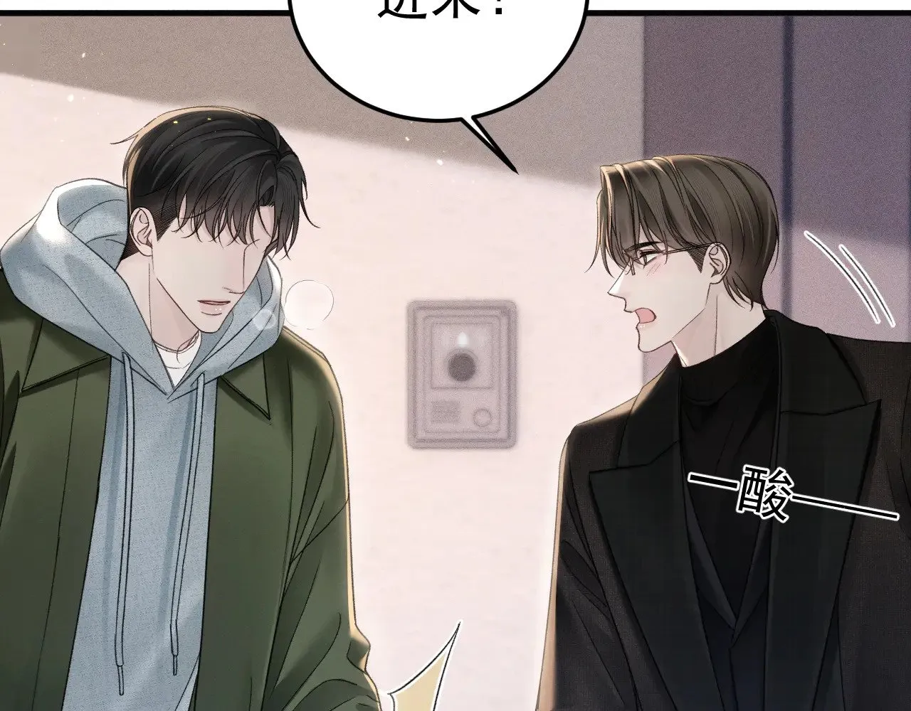 第87话 不放心76