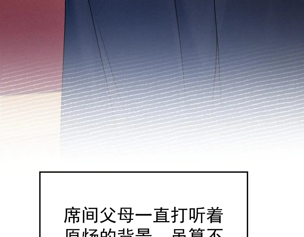 第93话 天台28