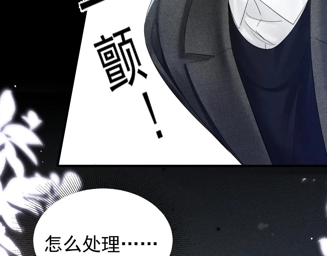 第86话 前程42