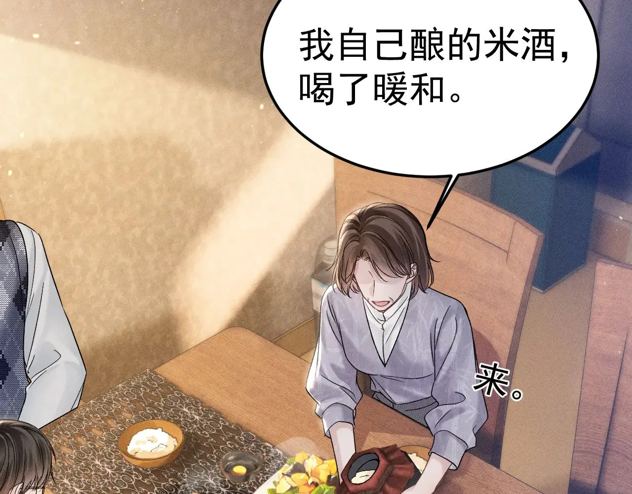 第93话 天台19