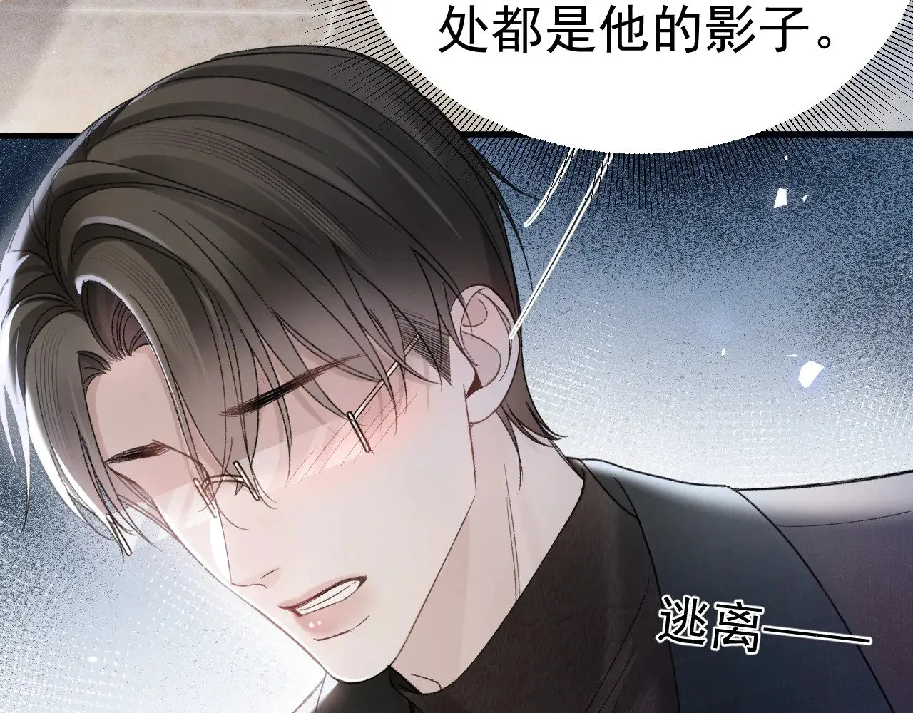 第90话 彼此的热情7