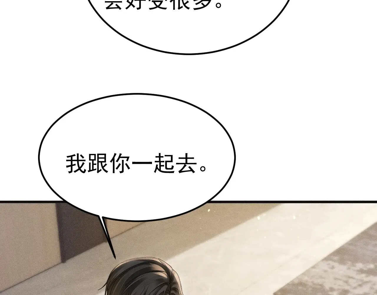 第88话 离职24
