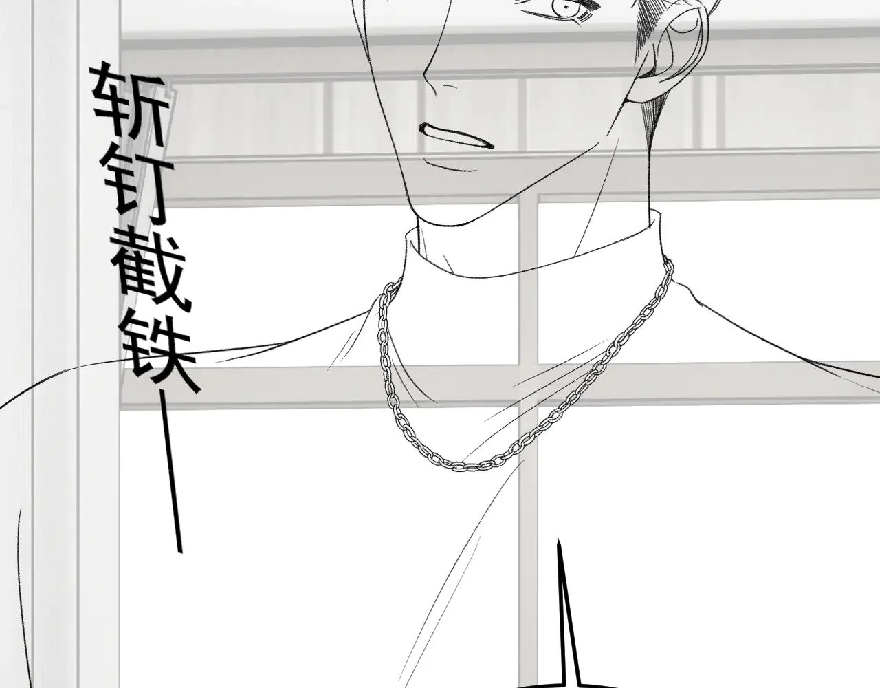 第90话 彼此的热情109