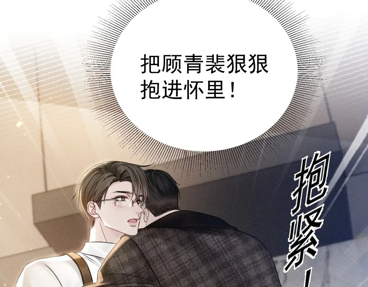 第90话 彼此的热情34