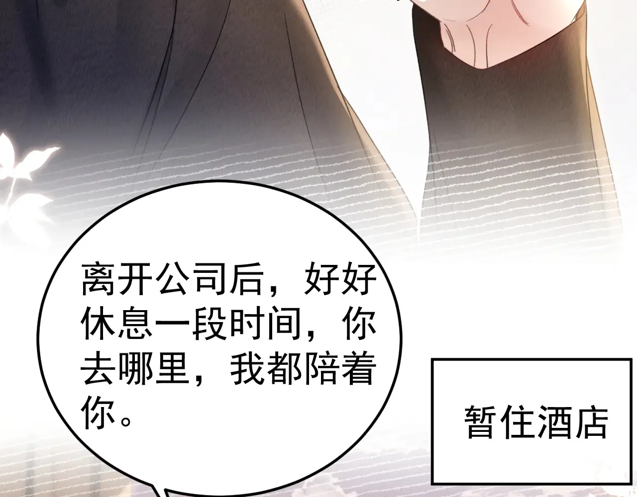第89话 抓捕64