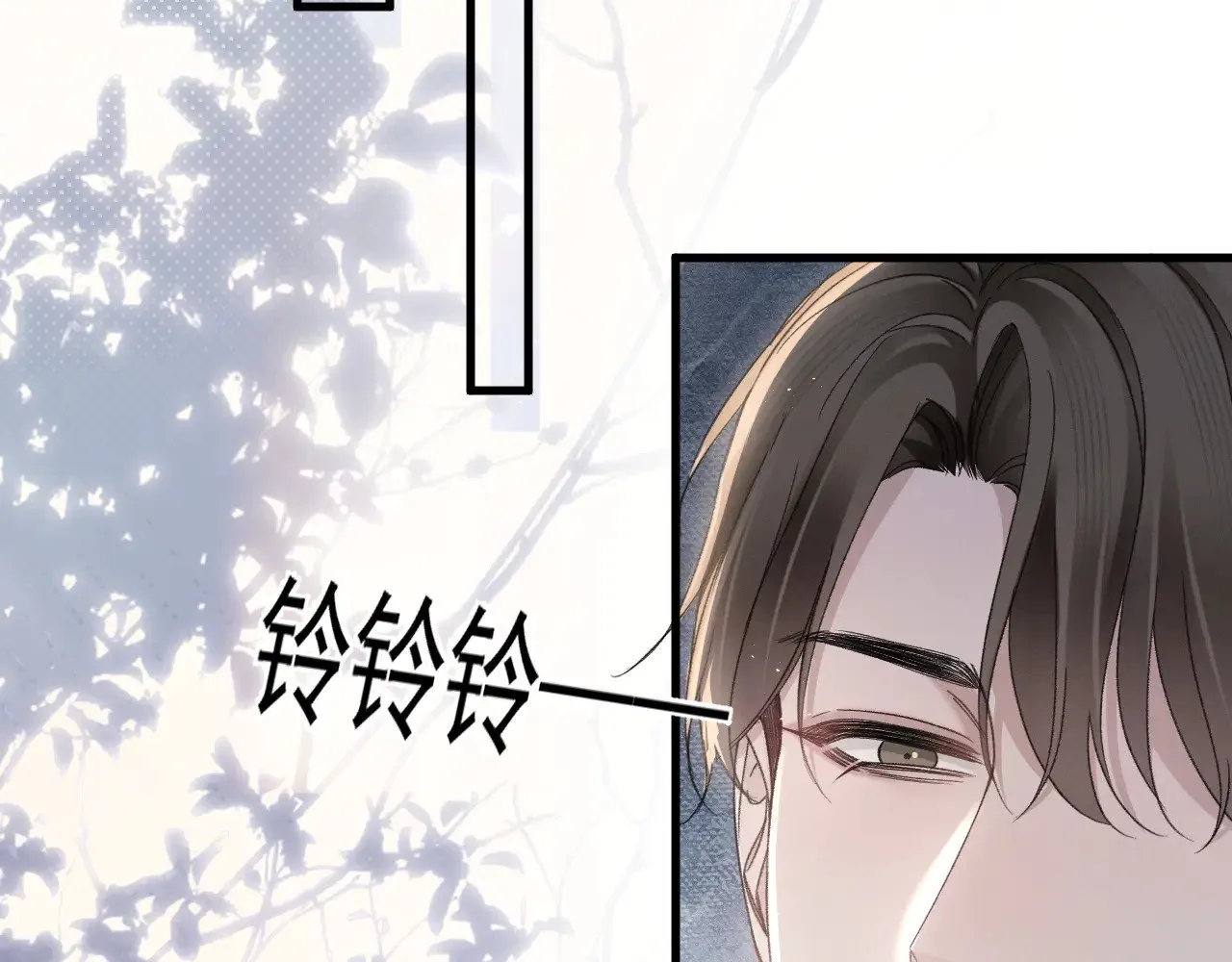 第87话 不放心57