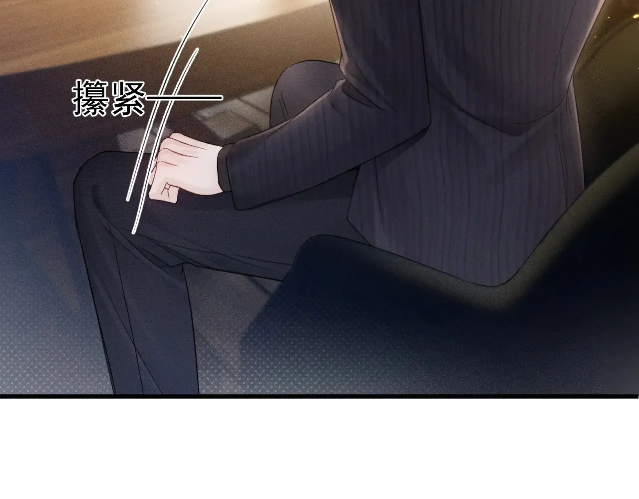 第89话 抓捕9