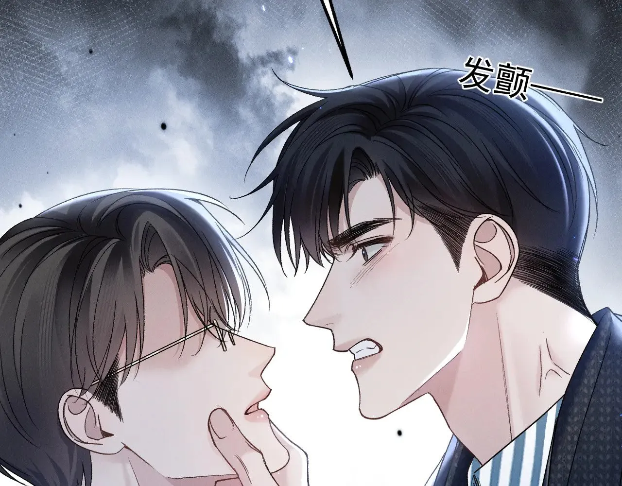 第93话 天台77
