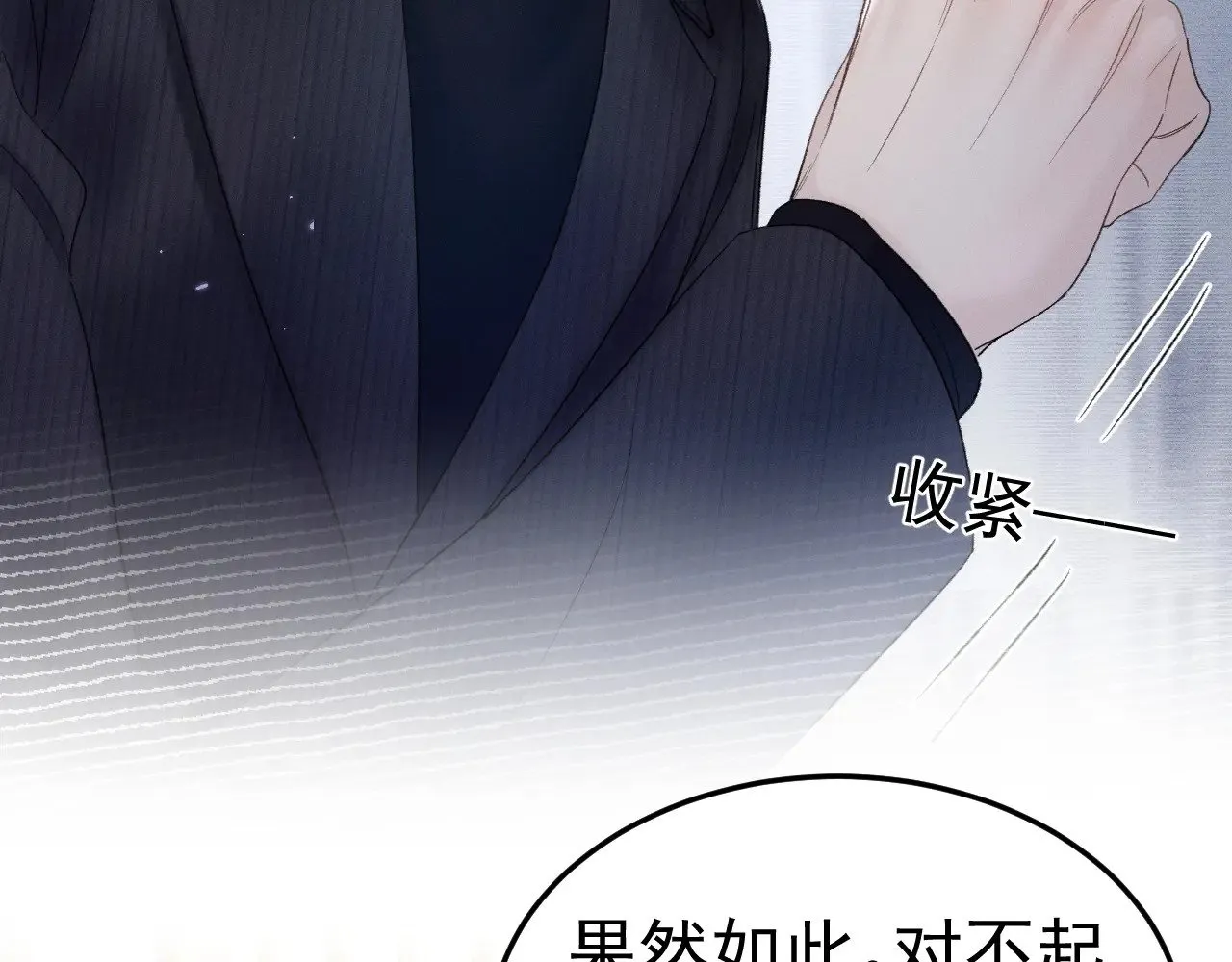 第88话 离职91