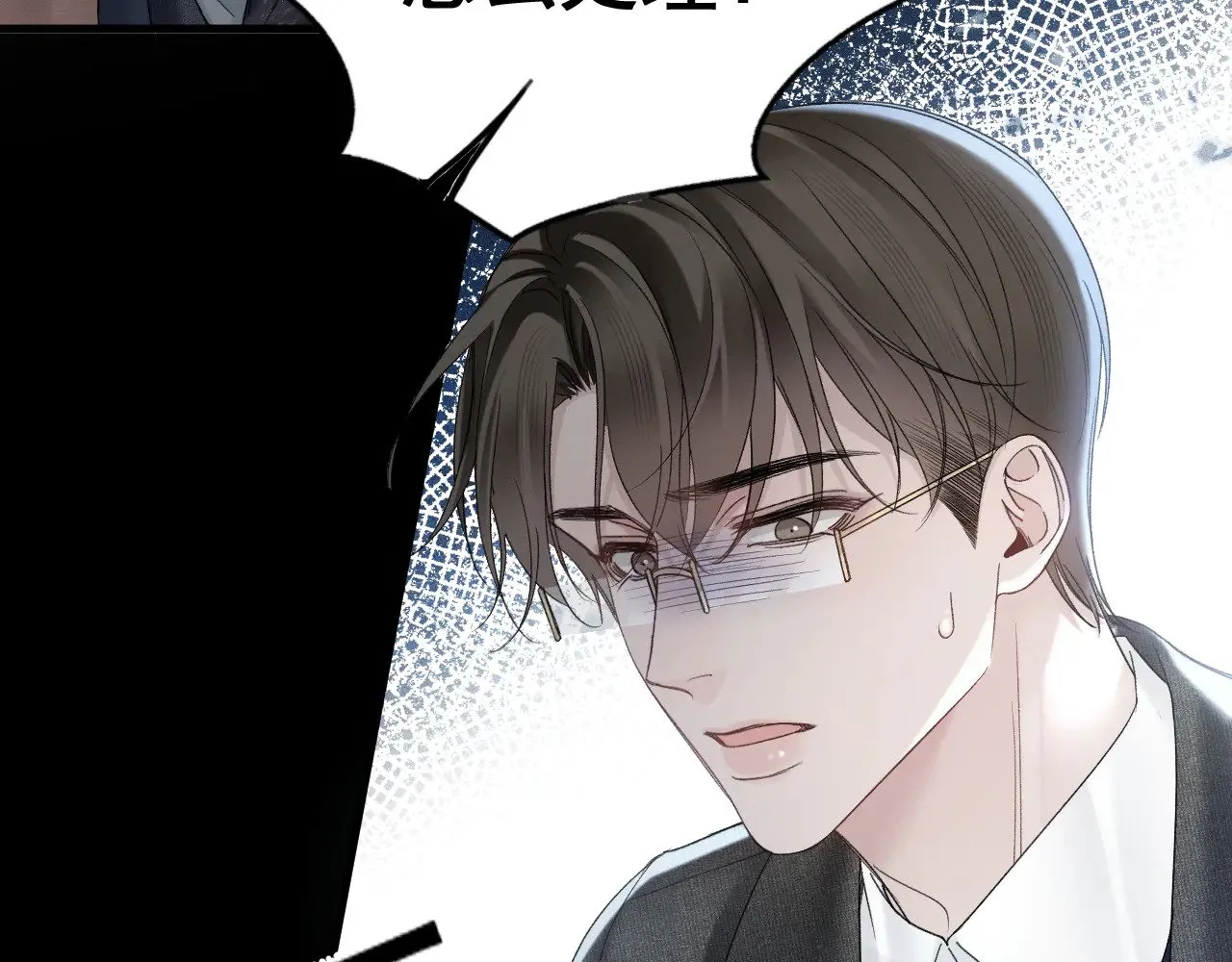 第86话 前程41