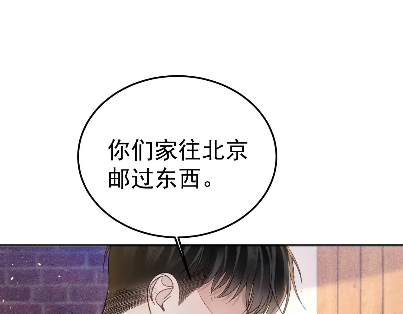 第92话 一意孤行66