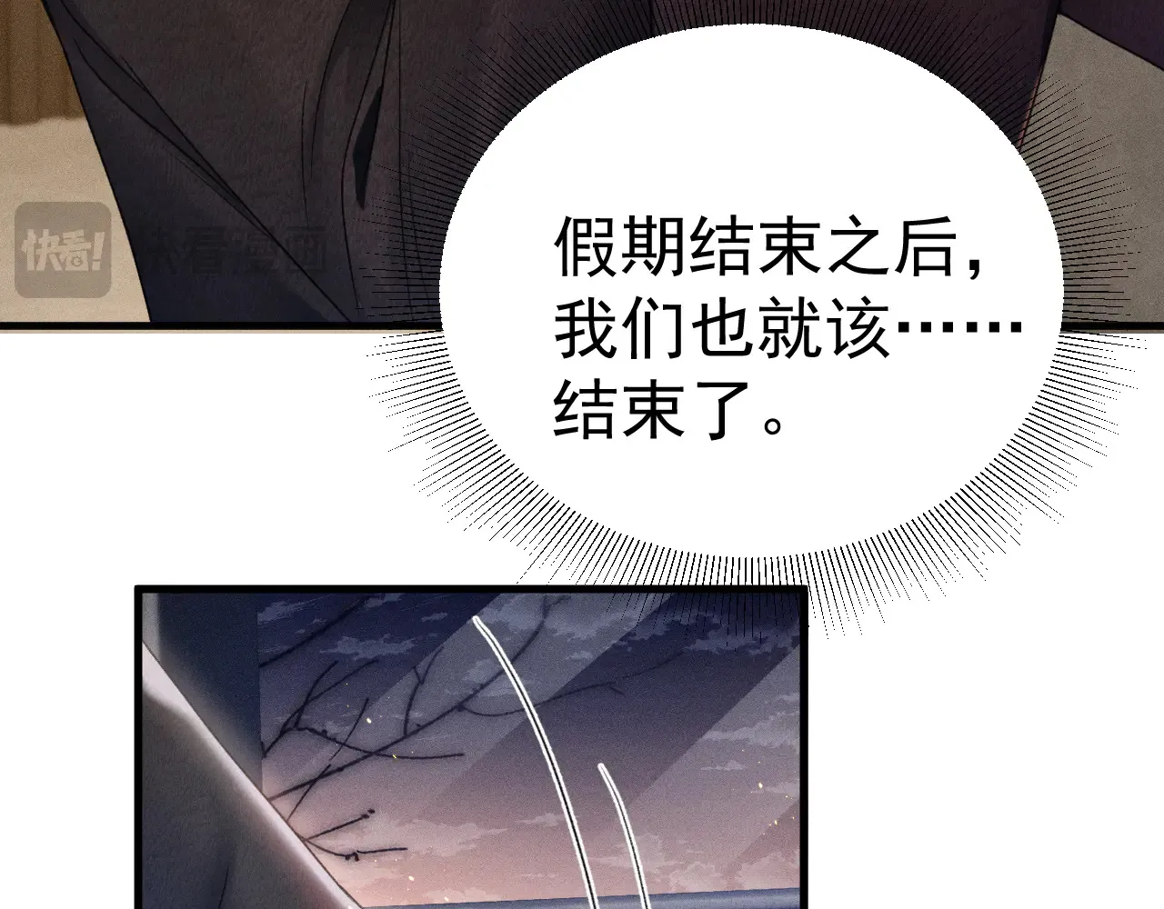 第89话 抓捕78