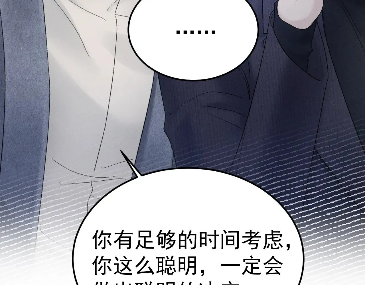 第88话 离职102