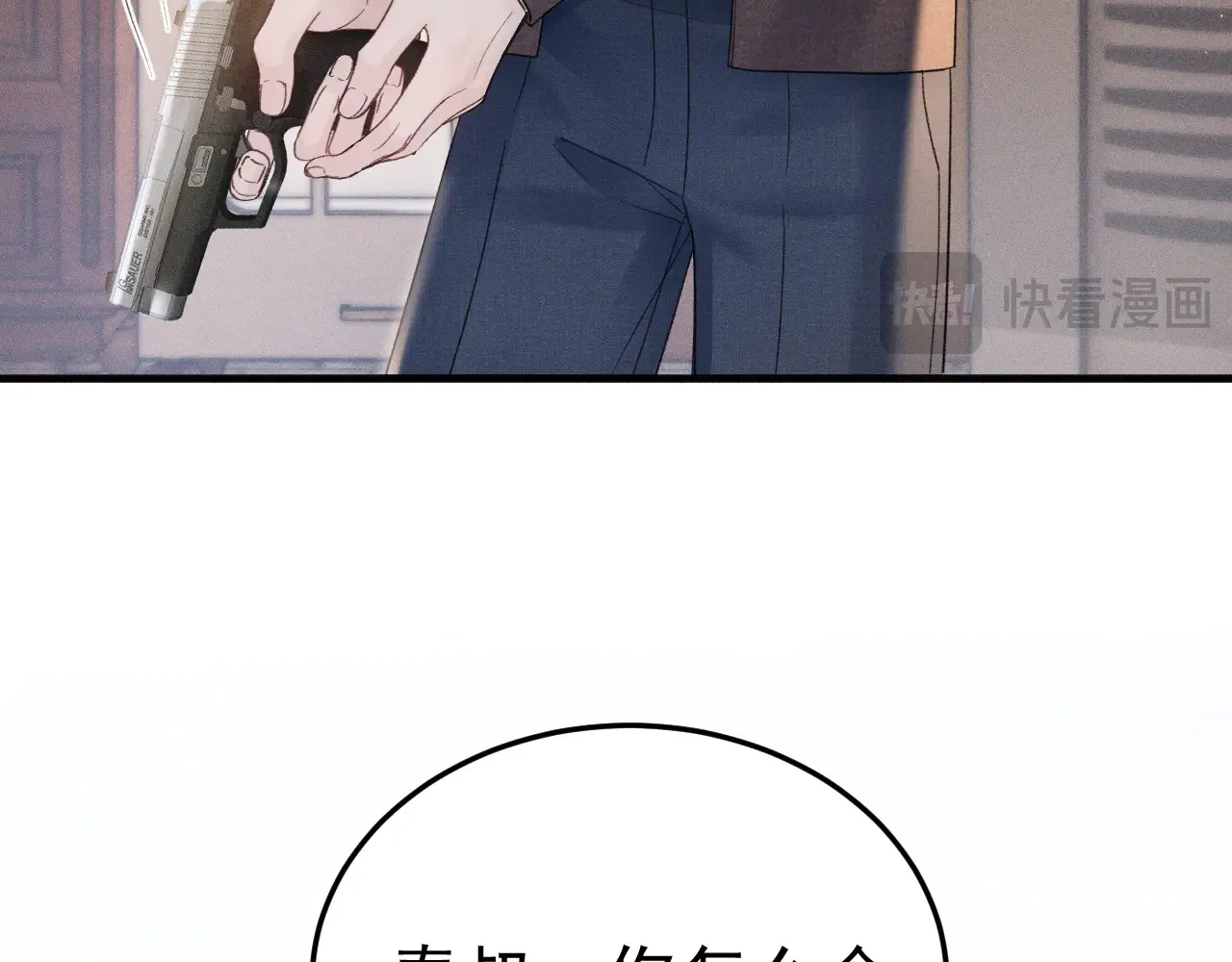 第89话 抓捕28
