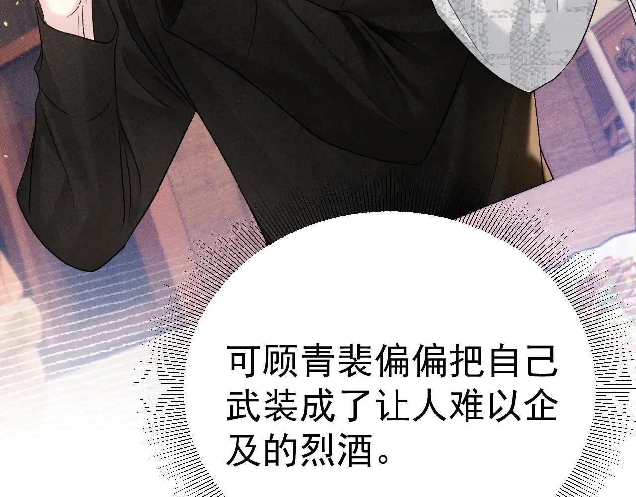 第93话 天台24