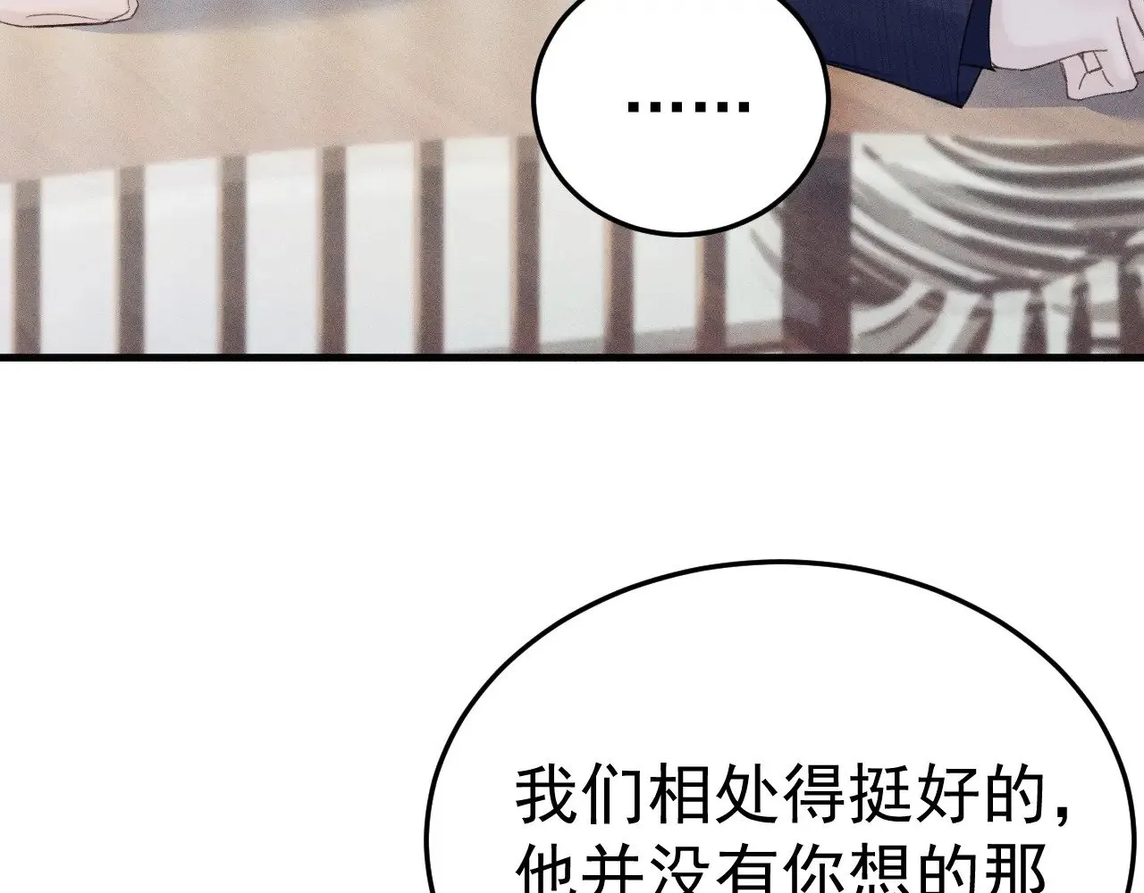 第88话 离职69