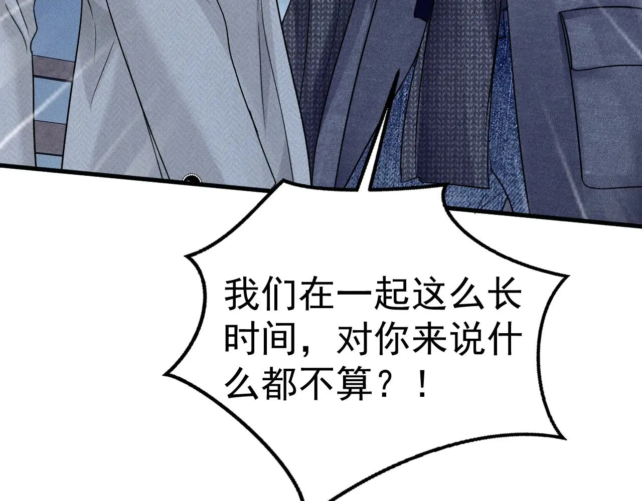 第93话 天台103