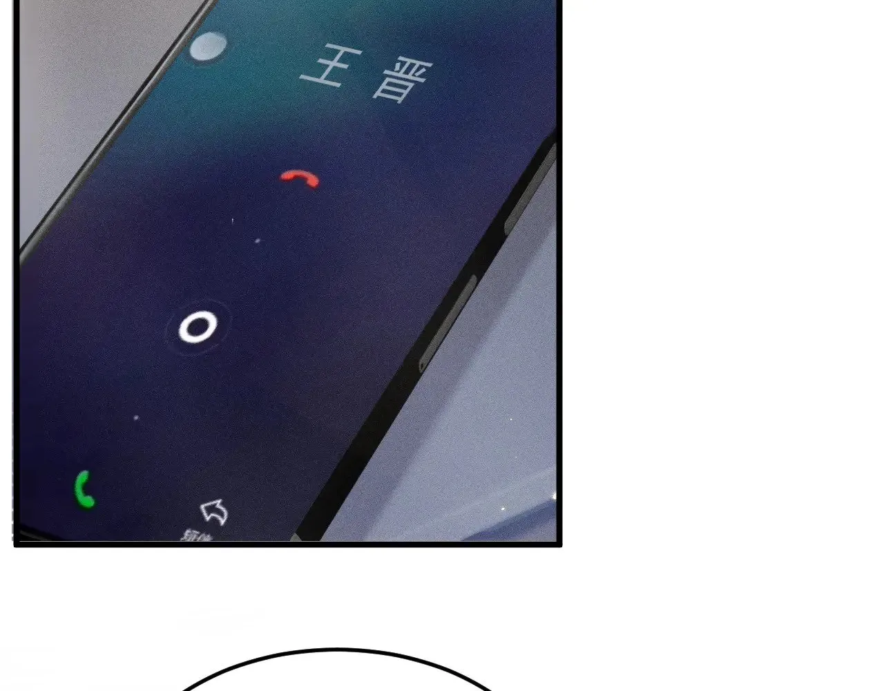 第87话 不放心59
