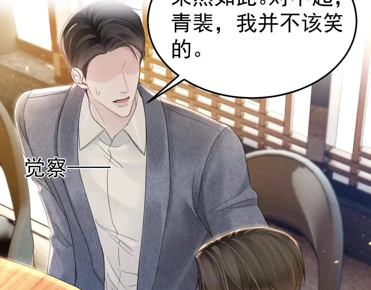 第88话 离职92