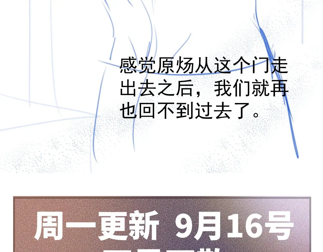 第88话 离职110