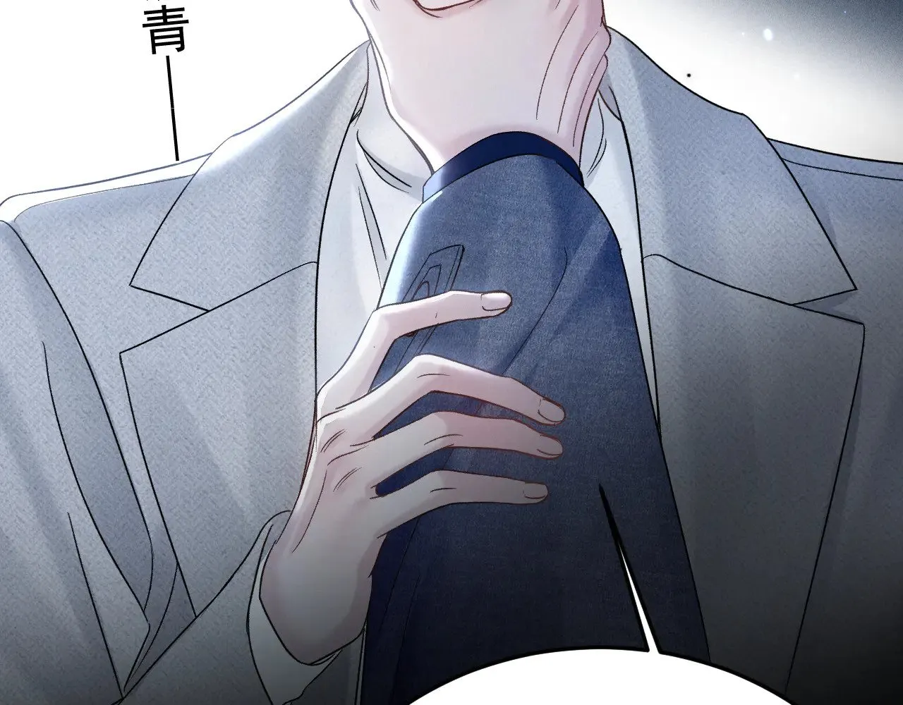 第93话 天台83